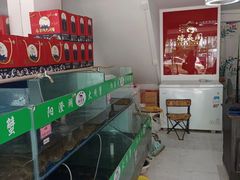 -阳澄湖大闸蟹·琼灵阁牌品牌连锁(吴中总店)