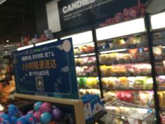 -Olé精品超市(北京合生汇店)