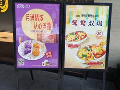 -大家乐(广州白云三元里2店)