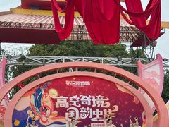 -武汉园博园(武汉自然博物馆)