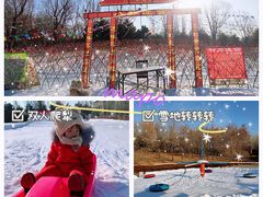 -北京亚布洛尼朝阳公园滑雪场
