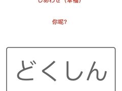 -帝京日语(春熙路旗舰校区)