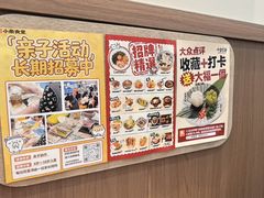 -小条食堂(筼筜天虹店)