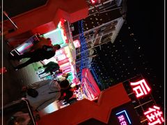 -江大后街