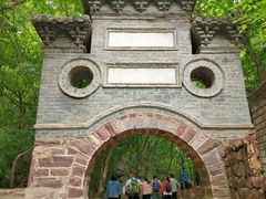 -苍岩山风景名胜区