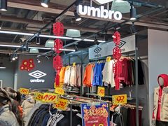 -法雅体育工厂店(皂君庙路店)