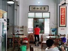 大堂-八方海味餐厅