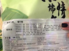 -幸福西饼面包茶饮(车公庙店)