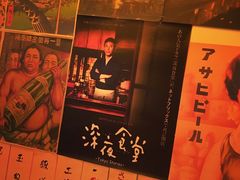 -鸟先生居酒屋(东湖馨园店)