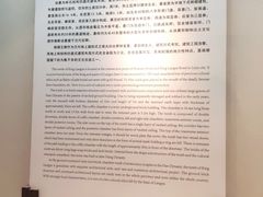 -临沂市博物馆