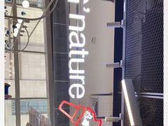 -八喜G’nature冰淇淋旗舰店