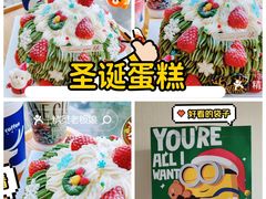 -85度C(上海松江九亭店)