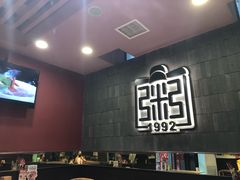 -宏状元现熬粥·京味菜(三里河店)