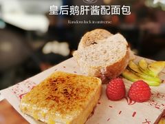 -BROWNSTONE布朗石西班牙餐厅(富城店)