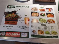 -费大厨辣椒炒肉(黄兴中心广场店)