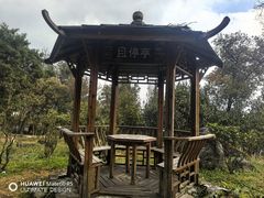 -天龙八部武侠城