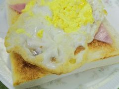 火腿煎蛋-胜利茶餐室