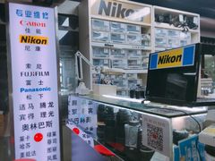 -影友相机维修中心(星光摄影器材城店)