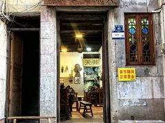 -吴财记面家(大同路店)