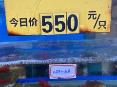 -三辣馆