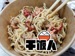 -寻虾记(小寨店)