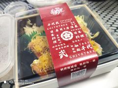 -千代武日本料理(开发区店)