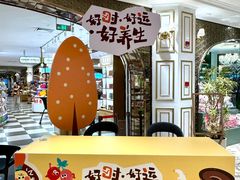 -杭州大厦LSE城市生活超市(杭州大厦店)