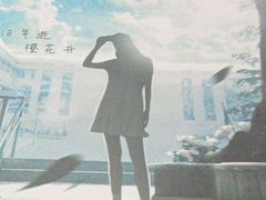 -十二宫Zodiac全息剧本杀推理馆(大世界店)
