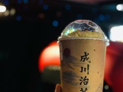 -成川茶店·潮汕工夫浓茶(万象店)