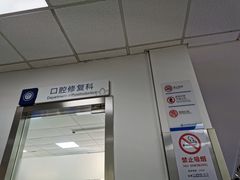 -上海市口腔医院(徐汇院区)