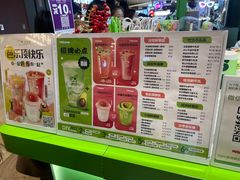 -迷客夏Milksha(无锡苏宁店)