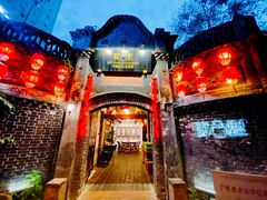 -院8里·少城记忆老川菜(宽窄巷子店)