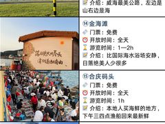 -幸福门