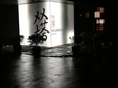 -老客满蛋饼(双塔市集店)