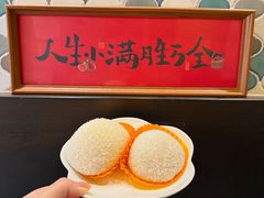 -一口小满手作糯米糍(北山店)
