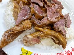 卤味饭-陈光记烧腊店(罗保博士街店)