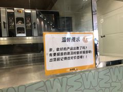 -味多美(江安路店)
