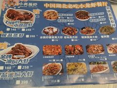 -石牌岭小亮蒸虾•湖北老字号(左岭店)