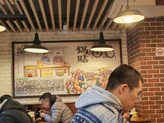 -益佳粥店(复兴中路店)