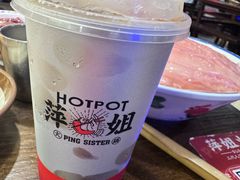 -萍姐火锅·公路夜市(打浦桥日月光店)