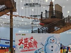 -广州热雪奇迹
