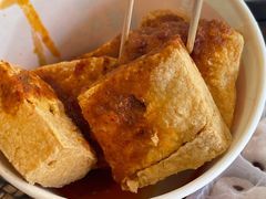 -七宝老街臭豆腐