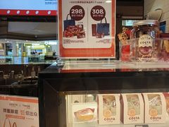 -COSTA COFFEE(恒基名人购物中心店)