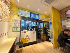 -尊宝比萨(公明百佳华店)