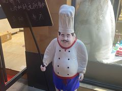 -新民轩烘焙(新民东路店)