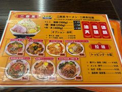 -拉面莊夢語＆中华料理八椿