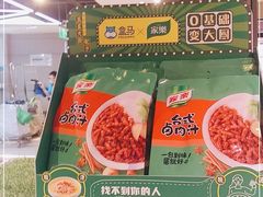 -盒马鲜生(大行宫店)