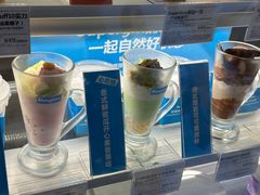 -Blueglass酸奶(财富购物中心店)
