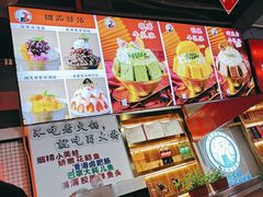 -蛙一刀·麻椒鱼火锅(金仙桥店)