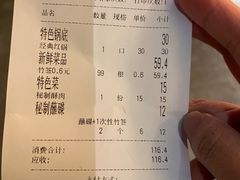 -镇江龙·火锅串串(武侯祠店)